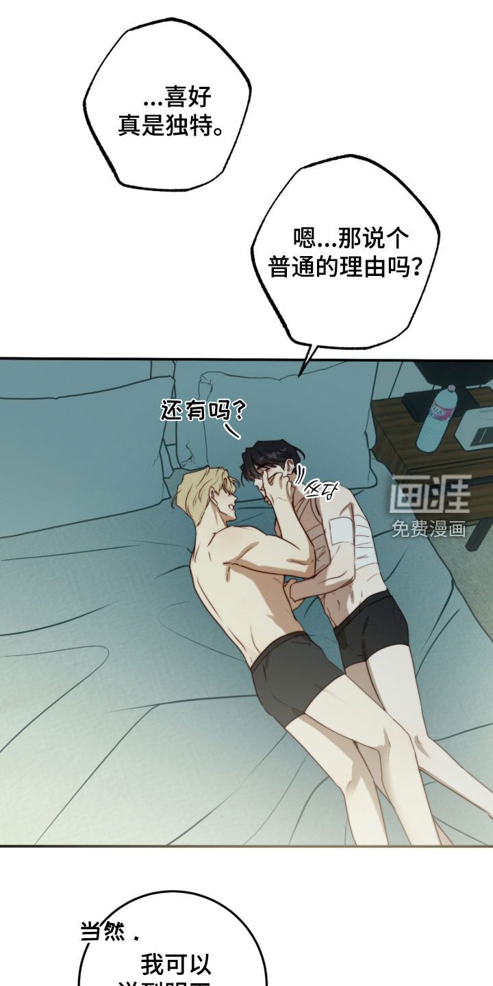 第106话18