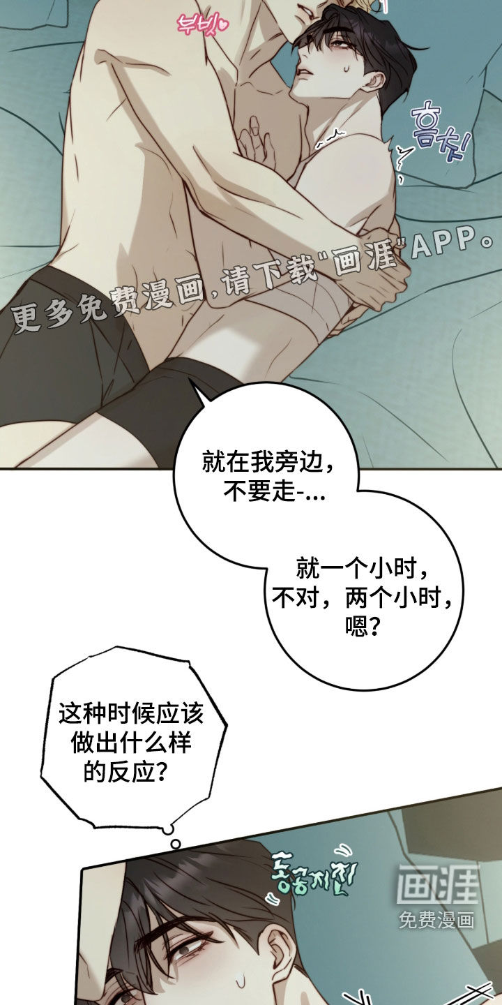 第106话4
