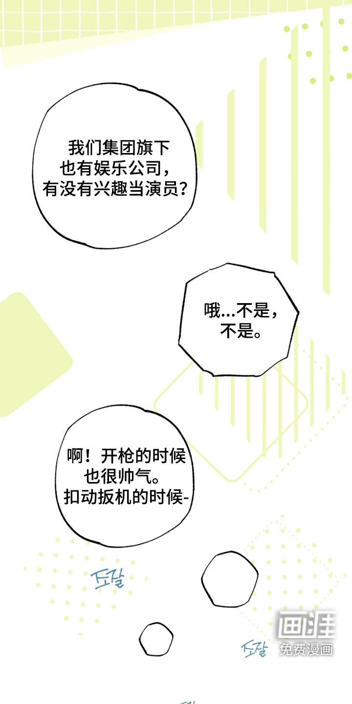 第106话15