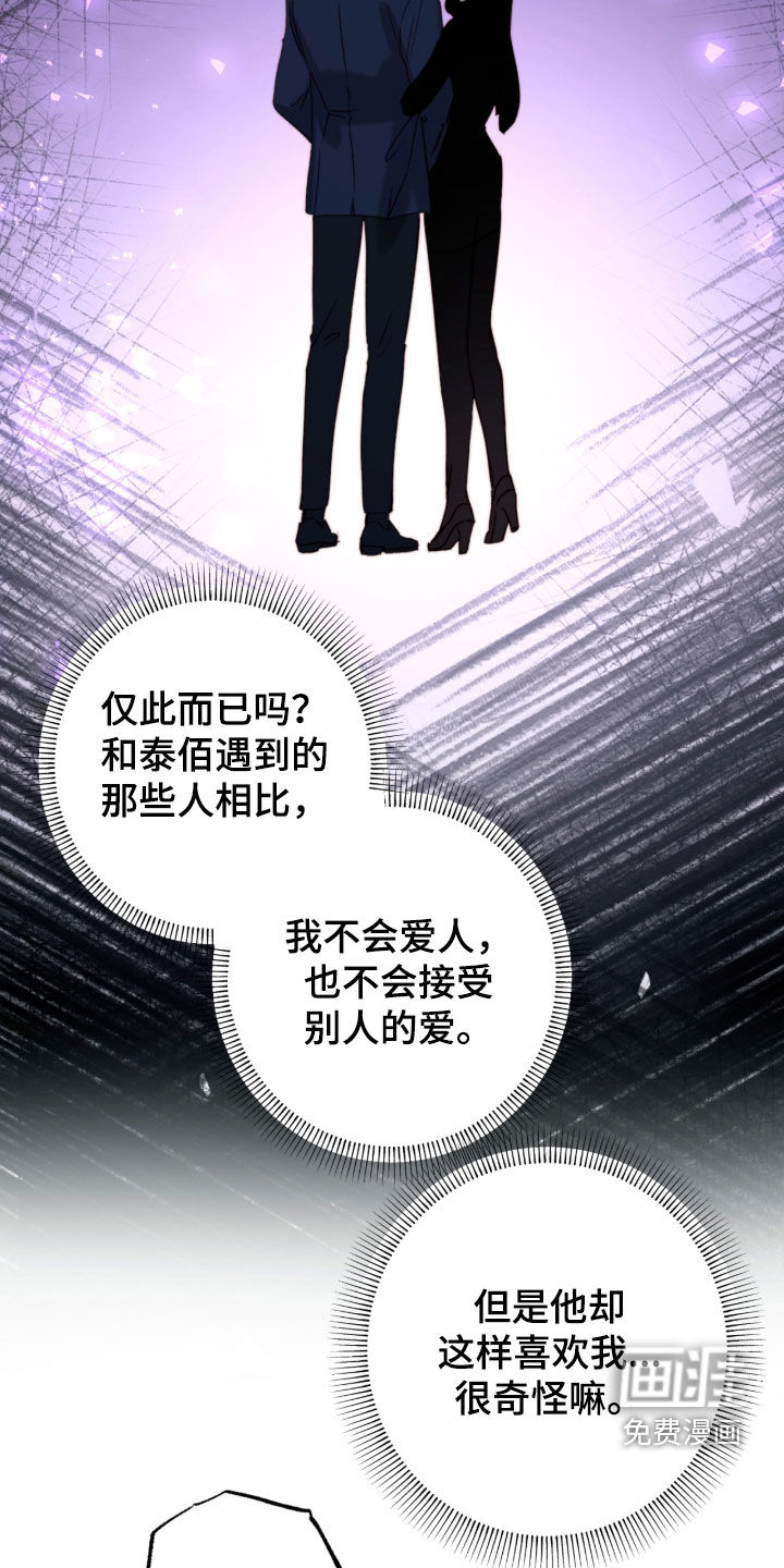 第106话12
