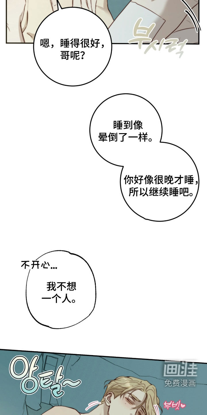 第106话3