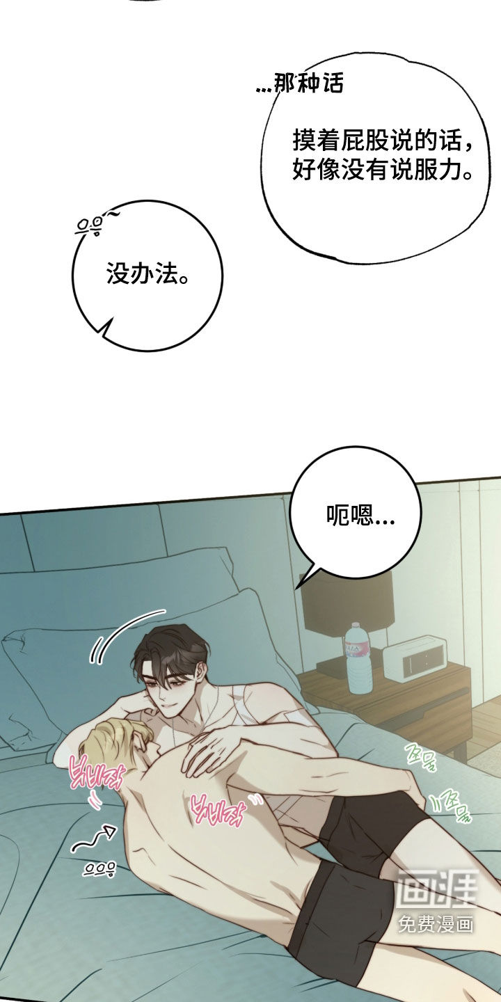 第106话6