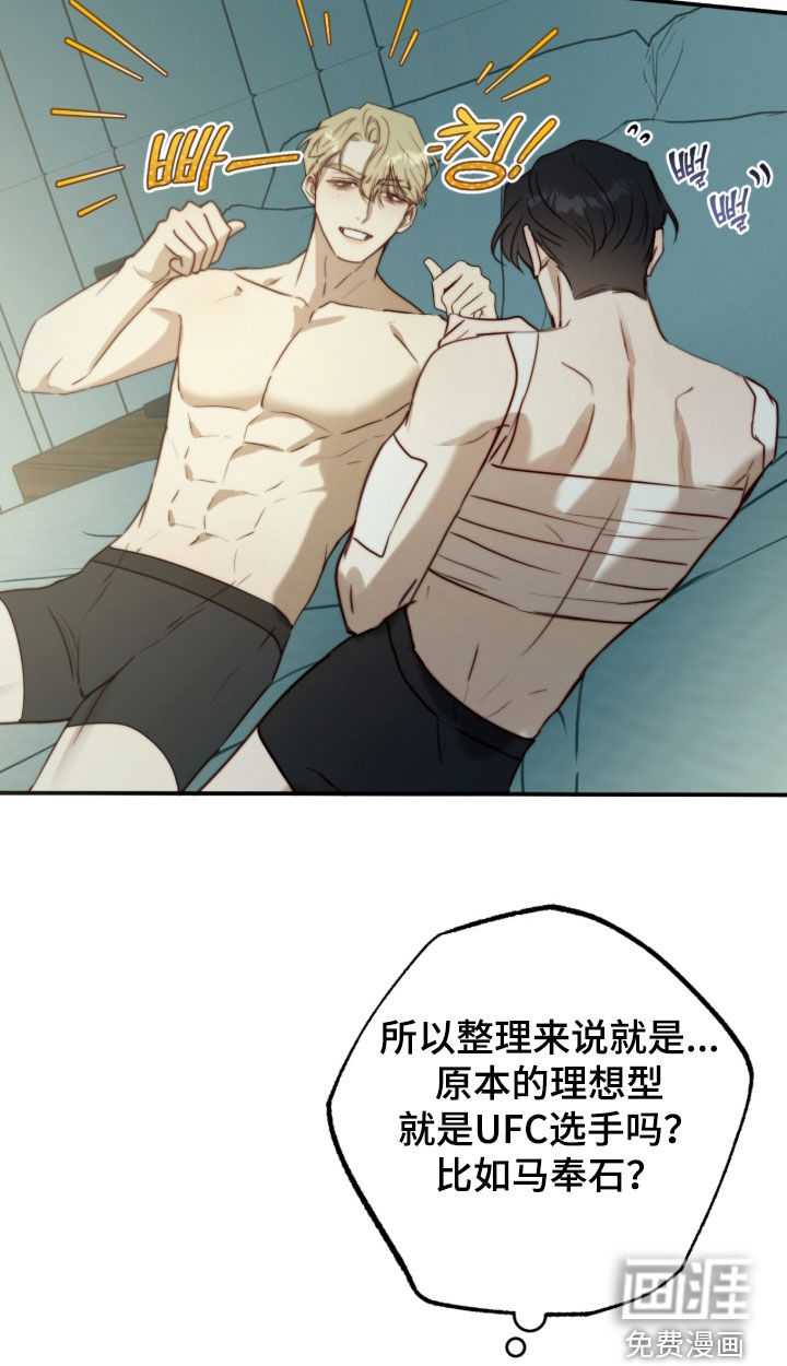 第106话17