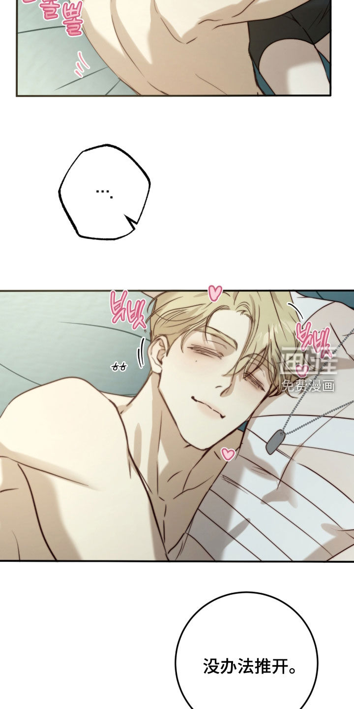 第106话23