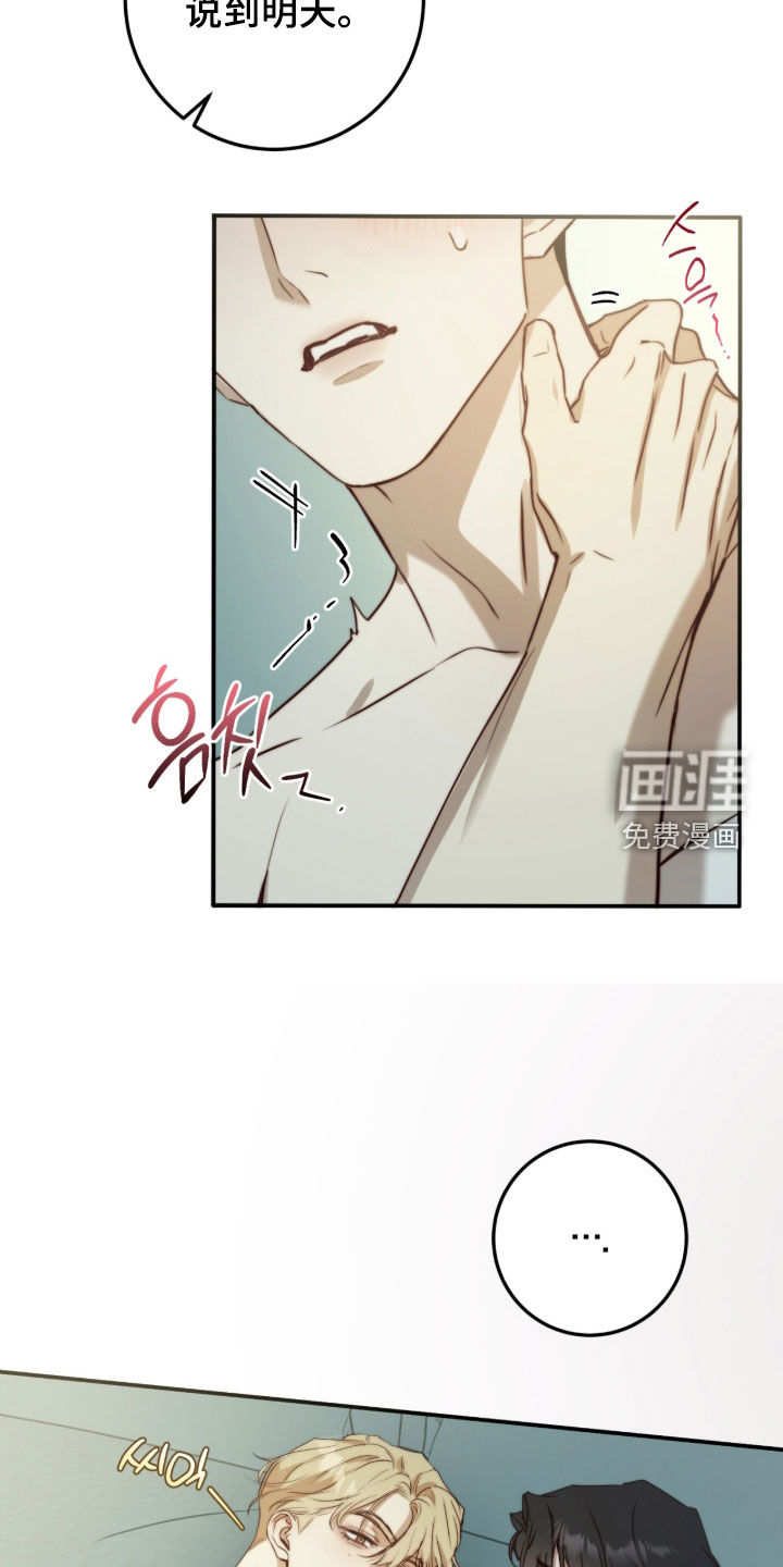 第106话19