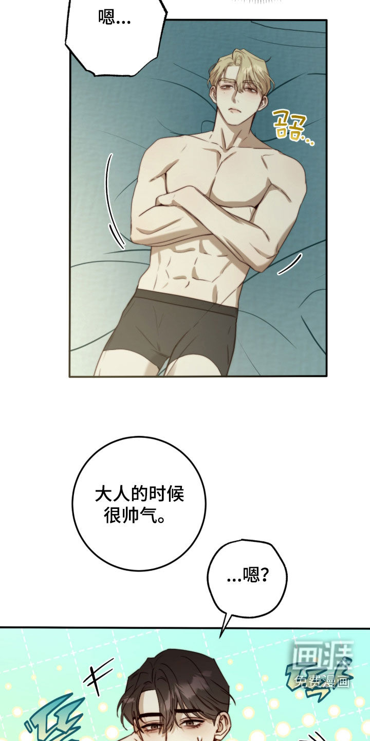 第106话13