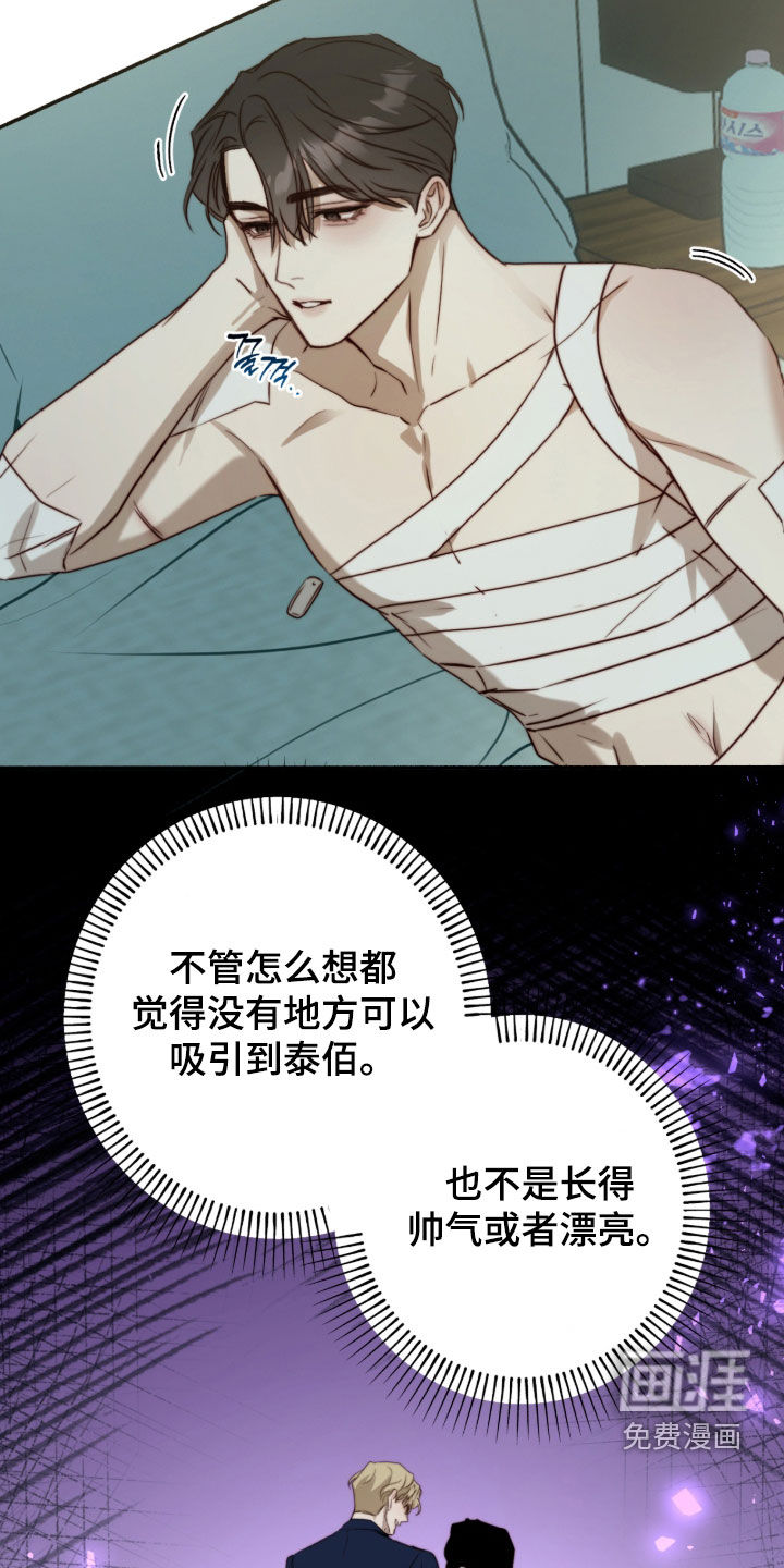 第106话11