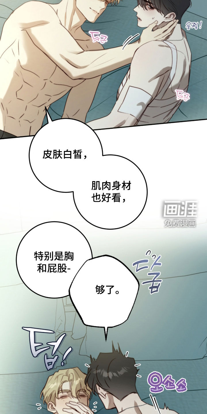 第106话20