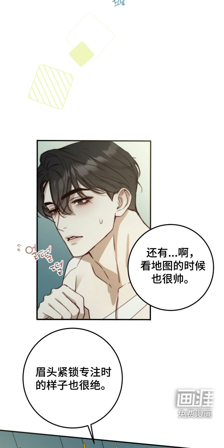 第106话16