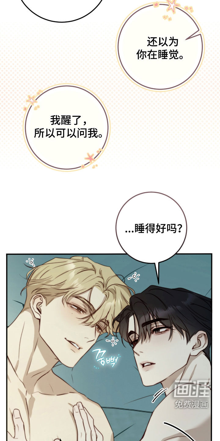 第106话2