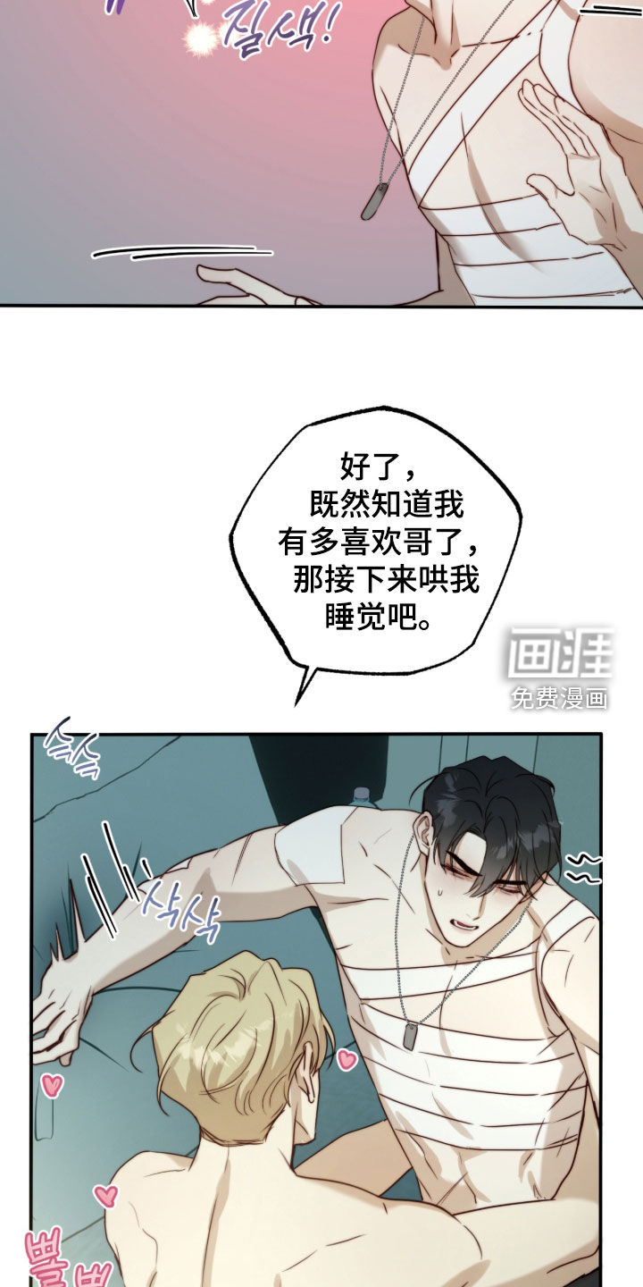 第106话22
