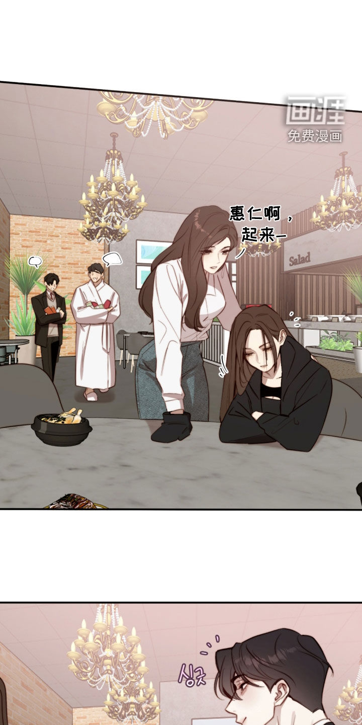 第104话5
