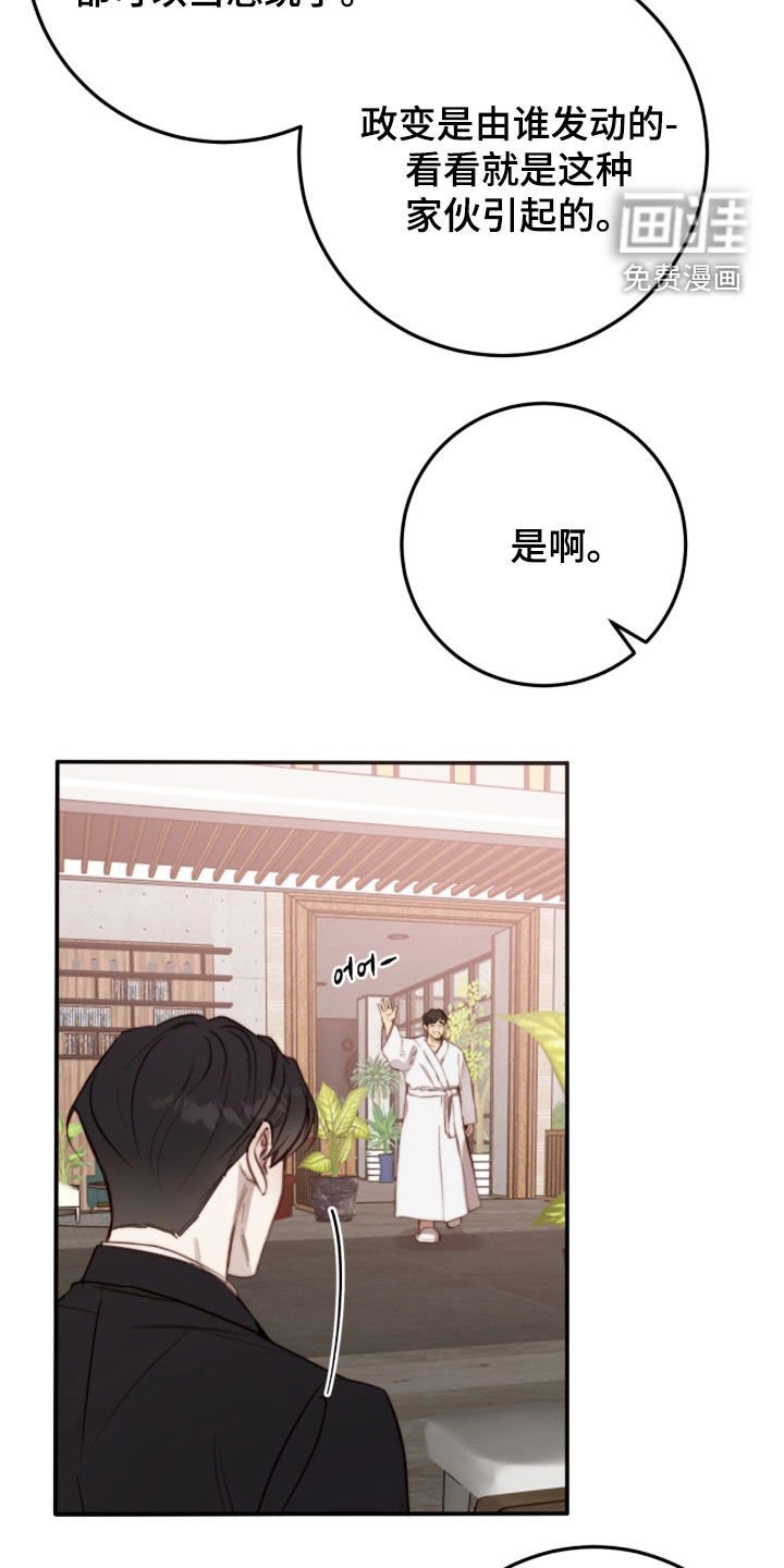 第104话1