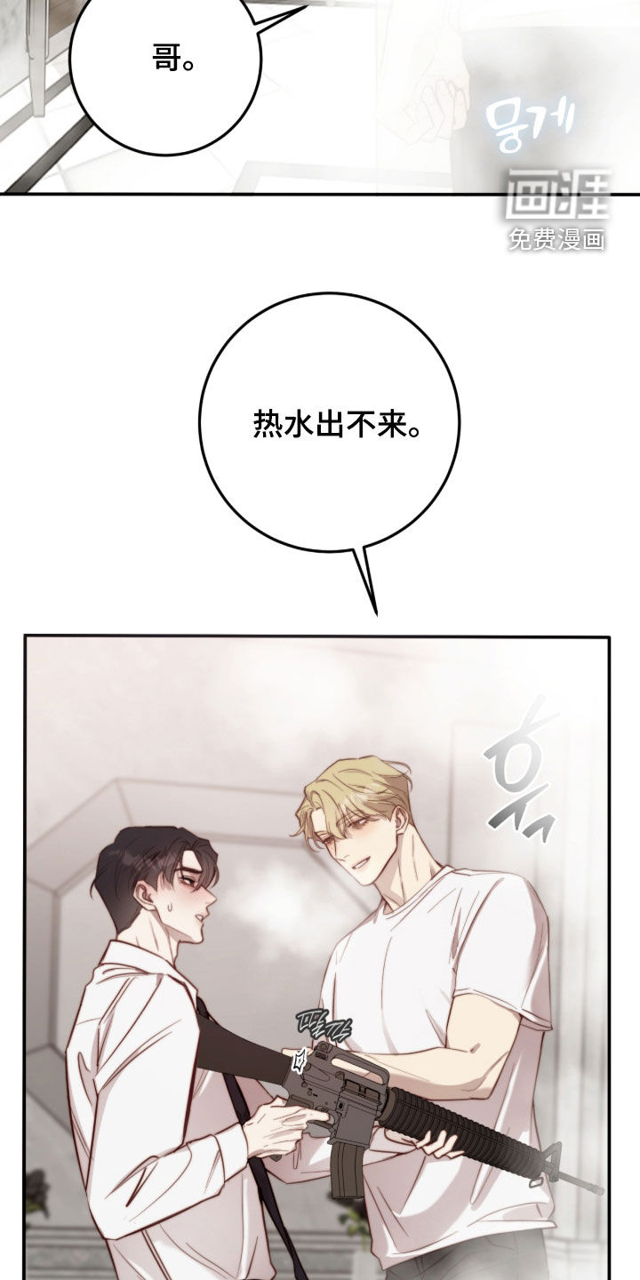 第104话20