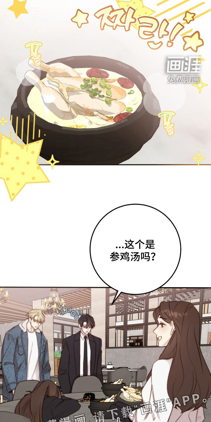 第104话3