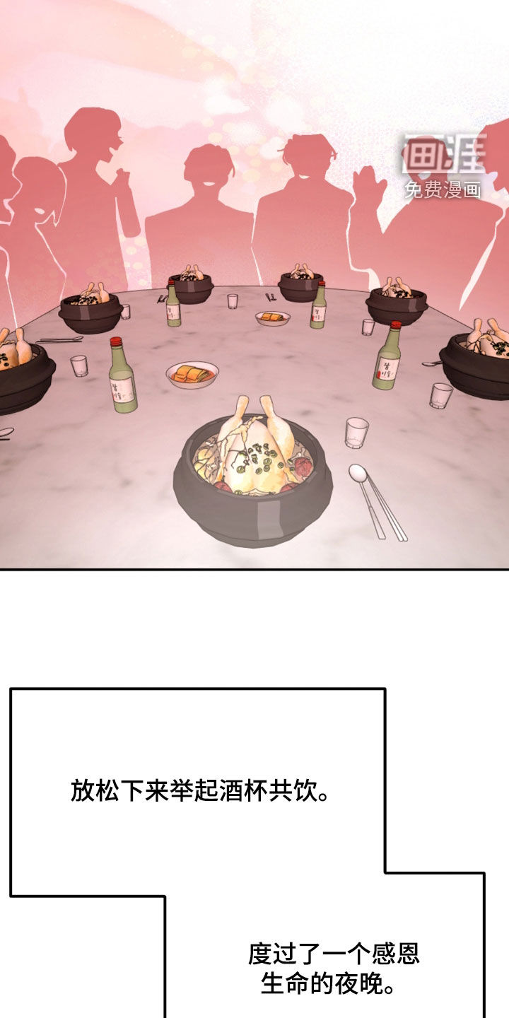 第104话7