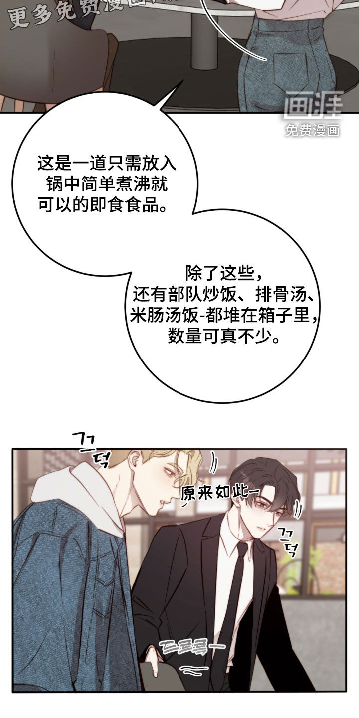 第104话4