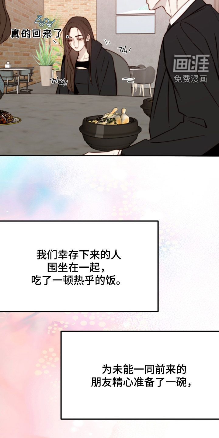 第104话6