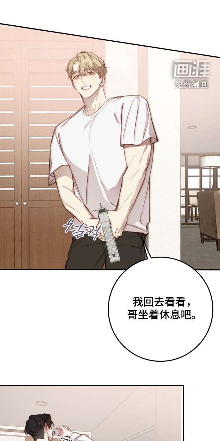第104话14