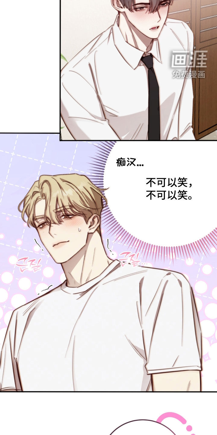 第104话12
