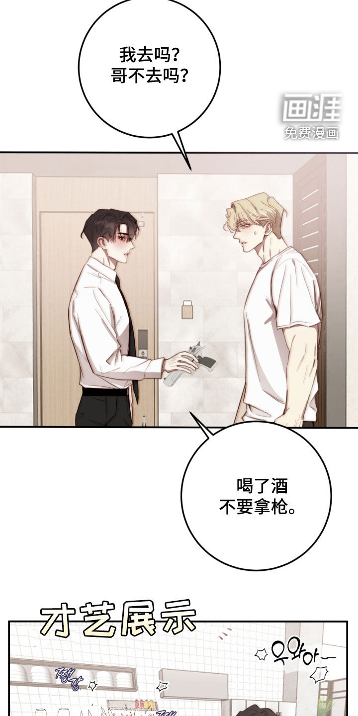 第104话10