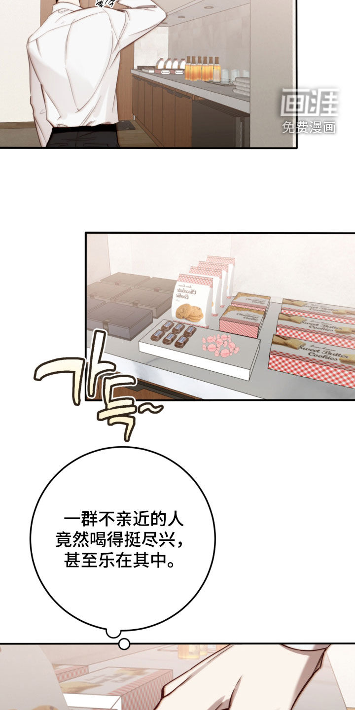 第104话15