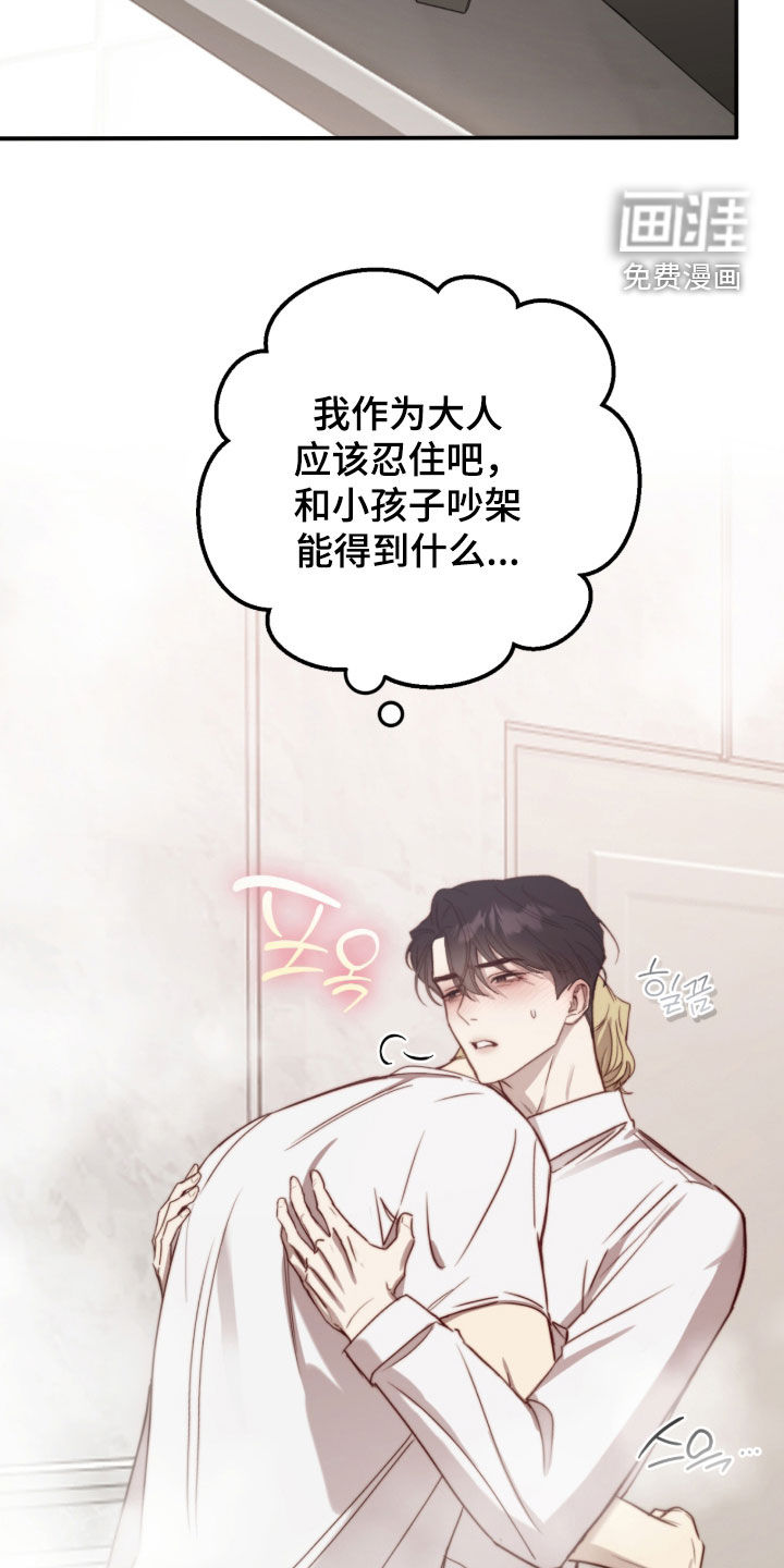 第104话24