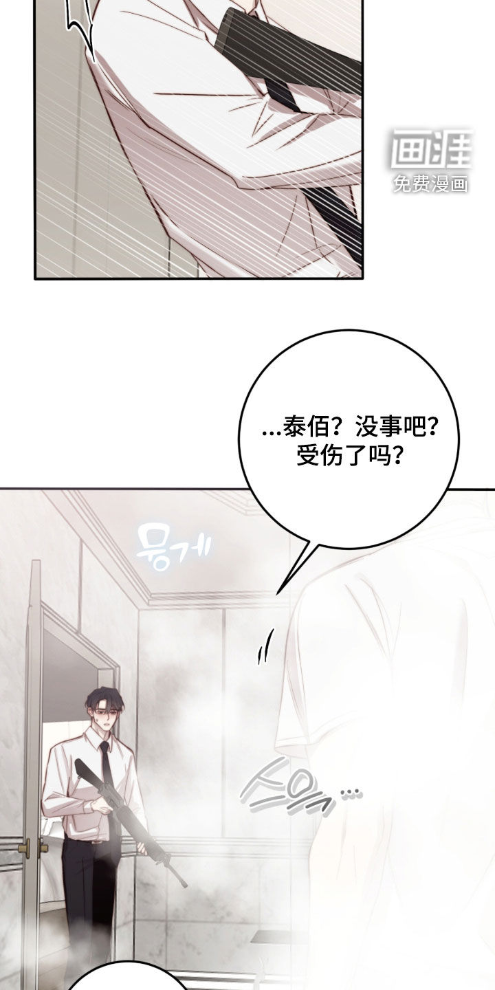 第104话19