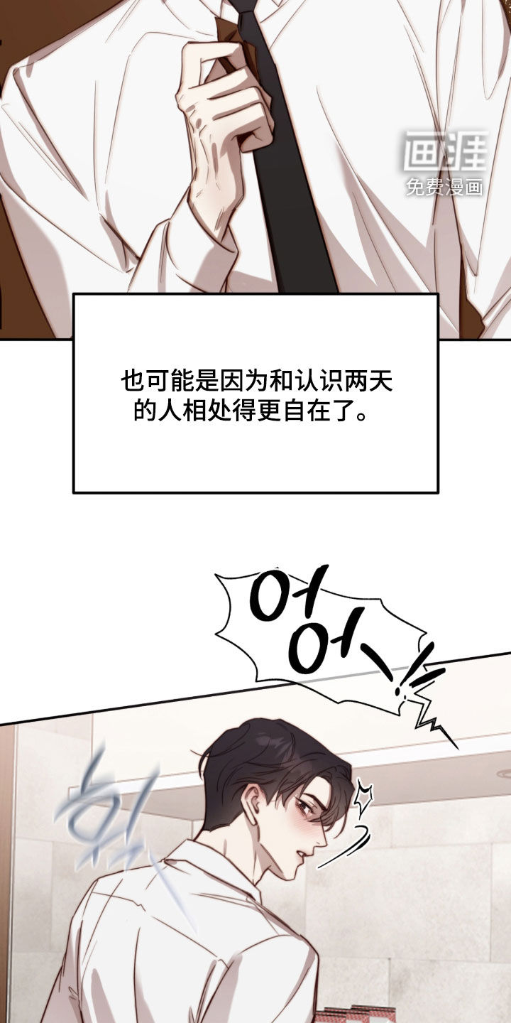 第104话17