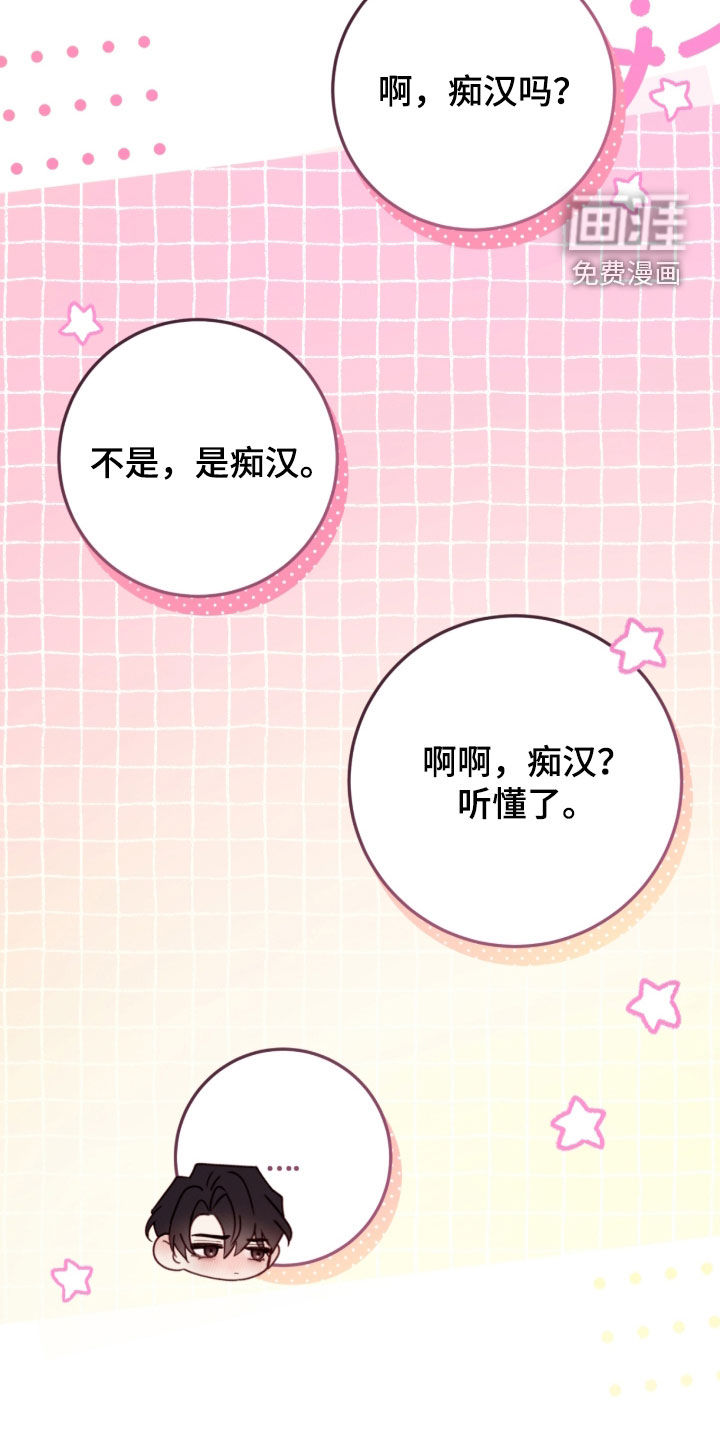 第104话13