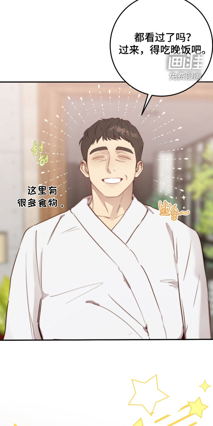 第104话2