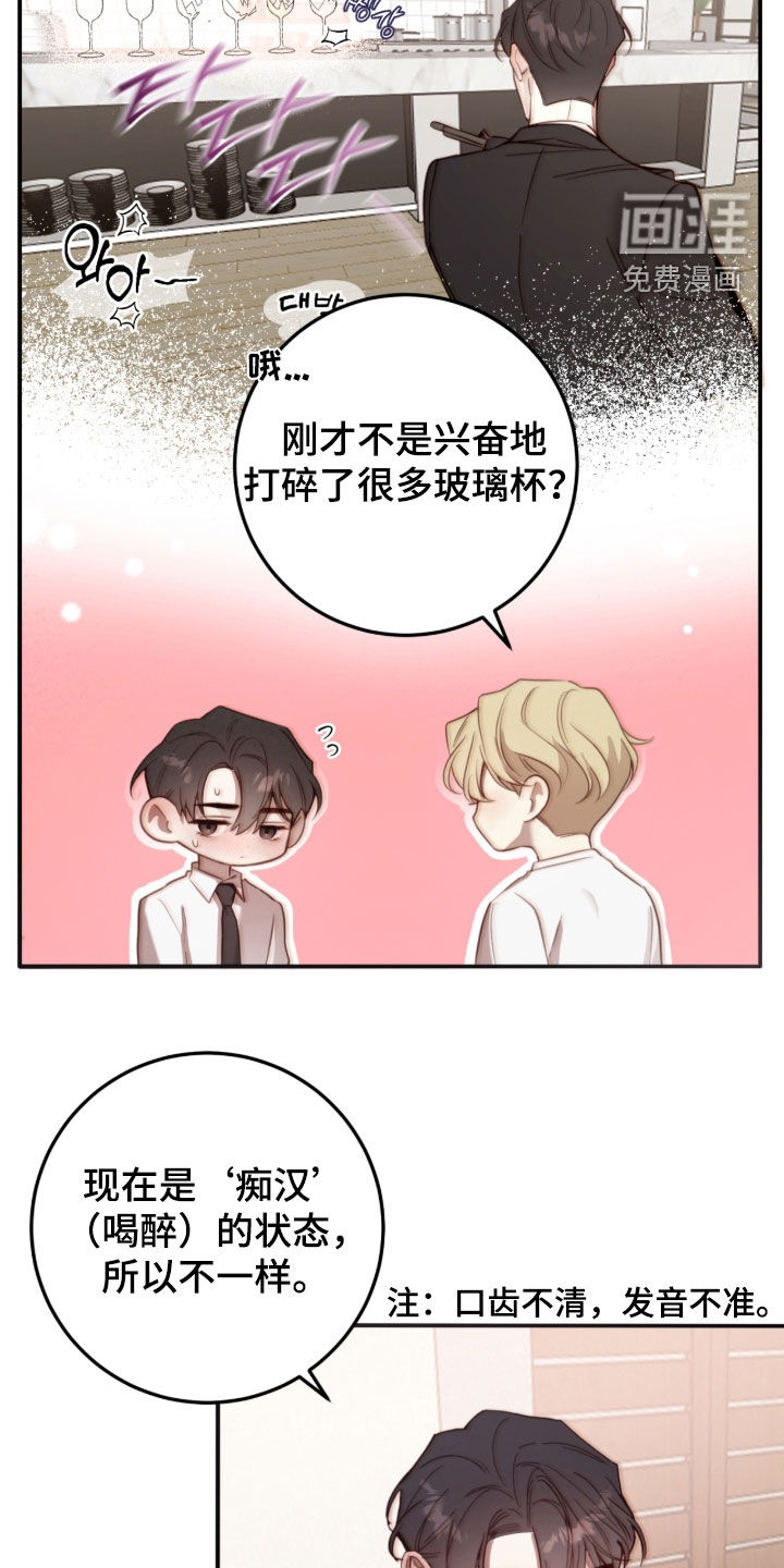 第104话11