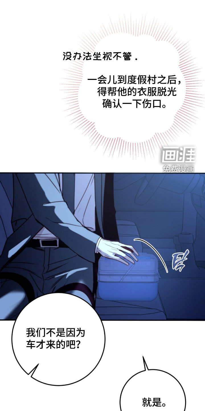 第103话14