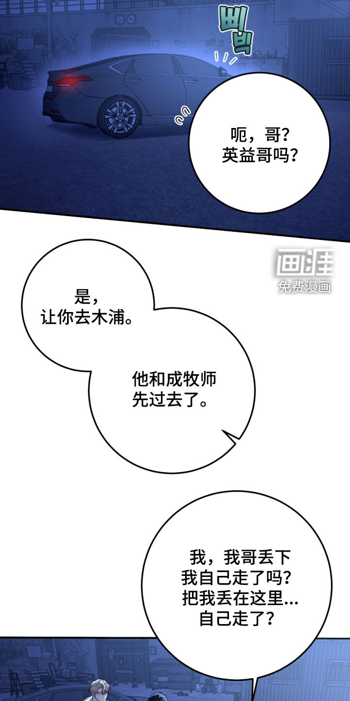 第103话3