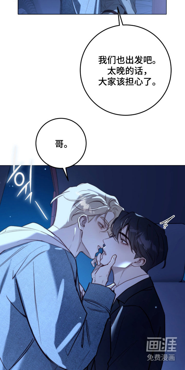 第103话21
