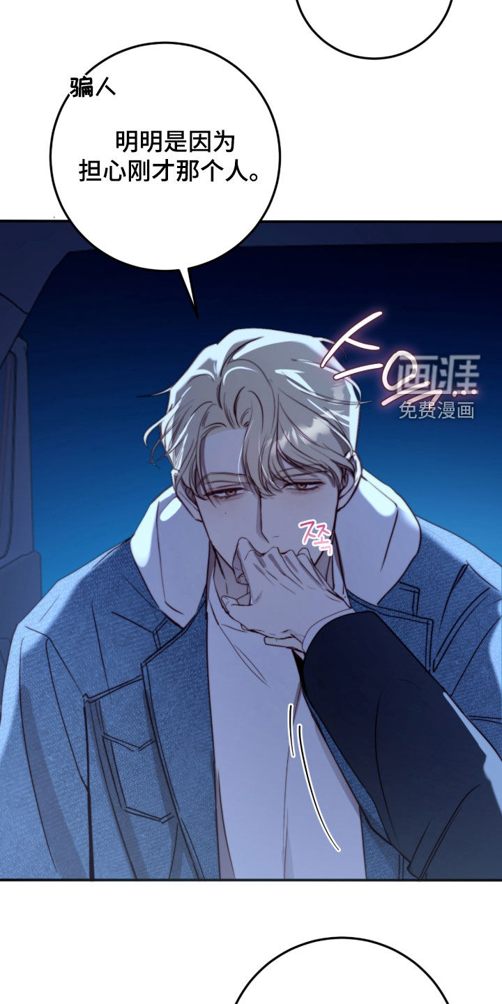 第103话15