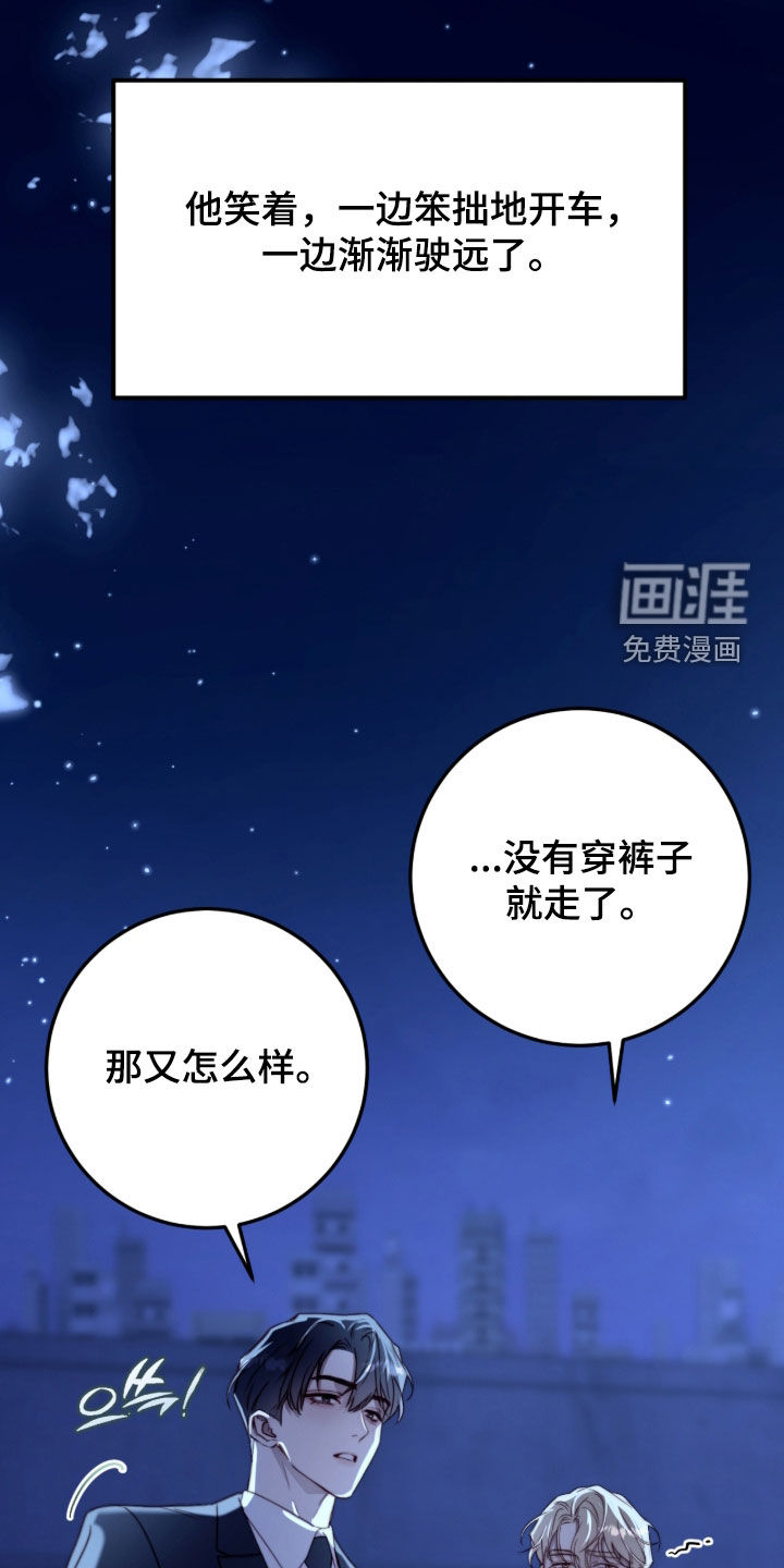第103话10