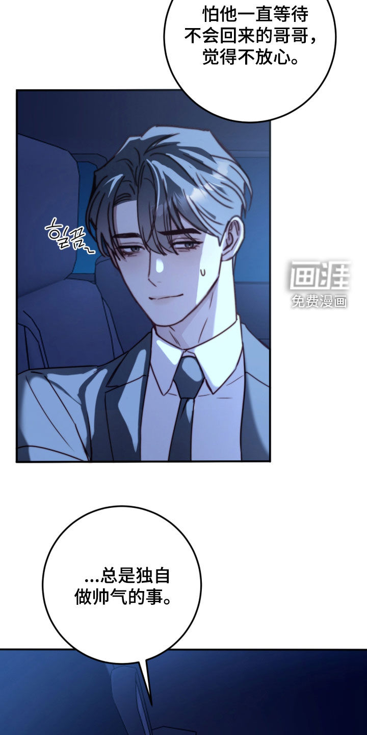 第103话16