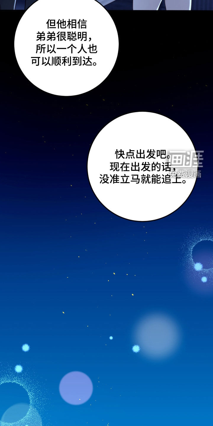 第103话6