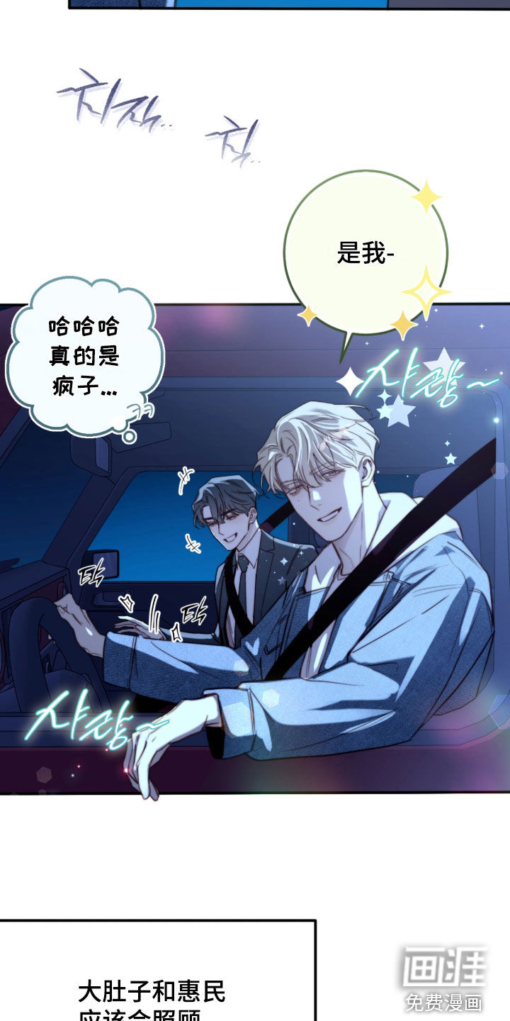 第103话29