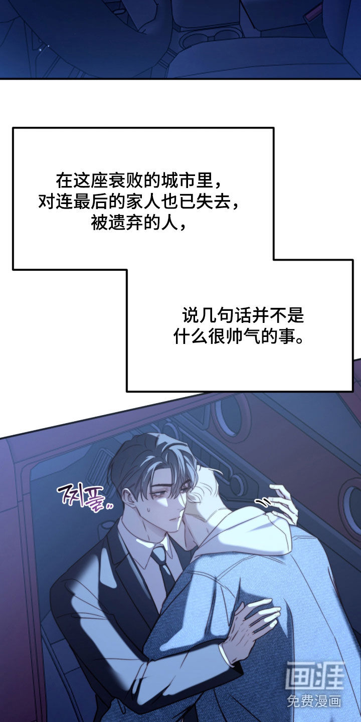 第103话18