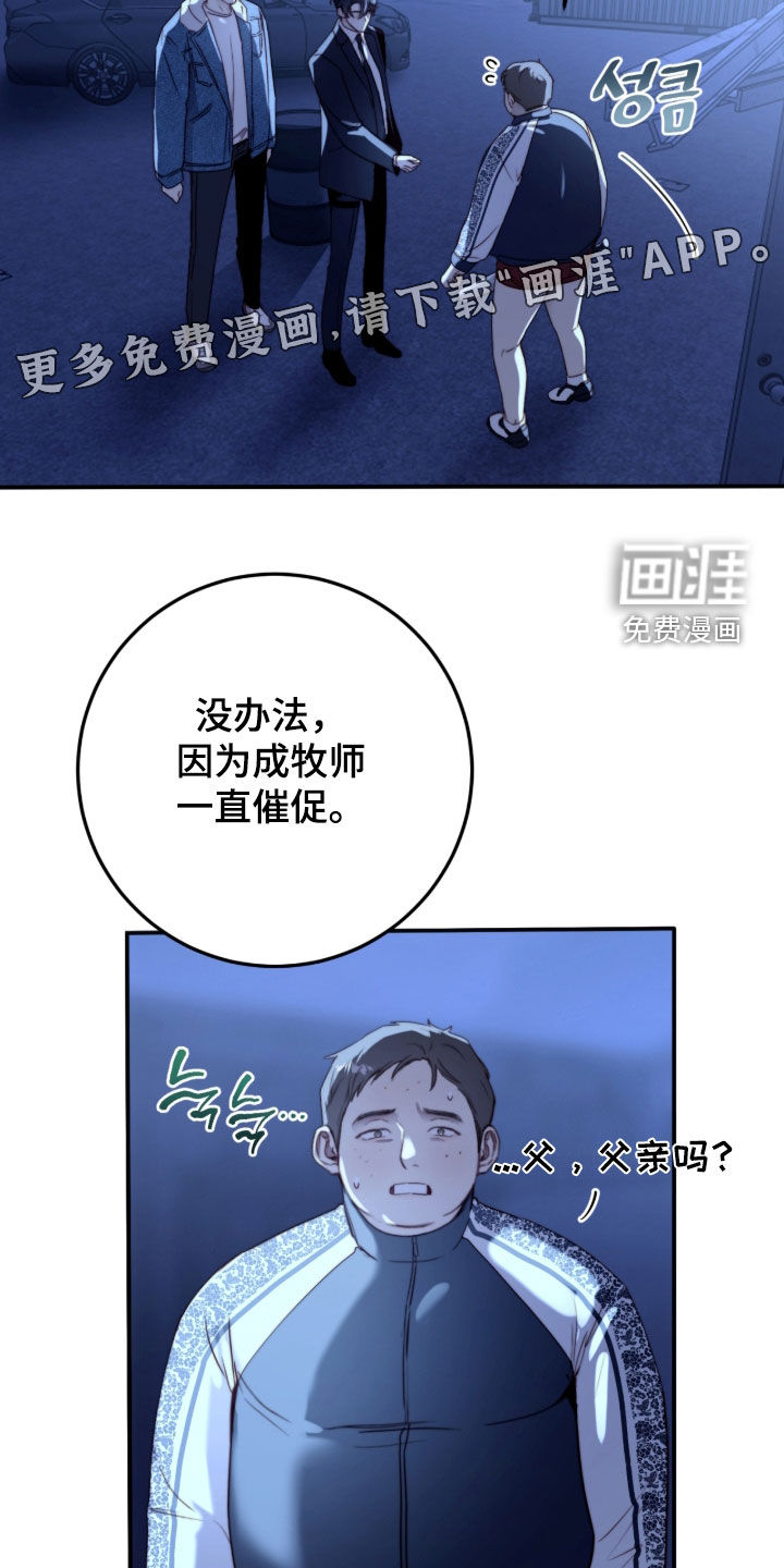 第103话4