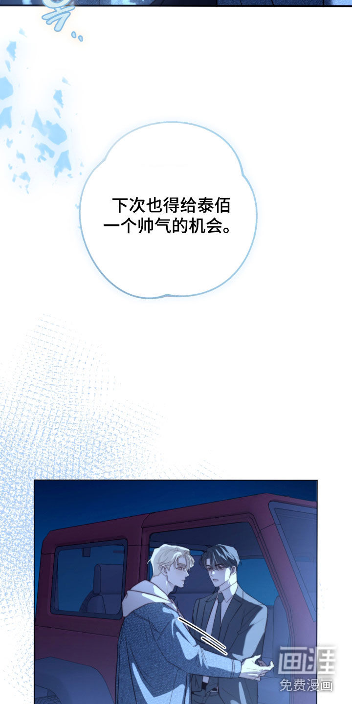 第103话20