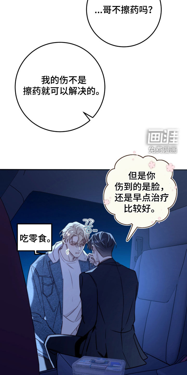 第103话12