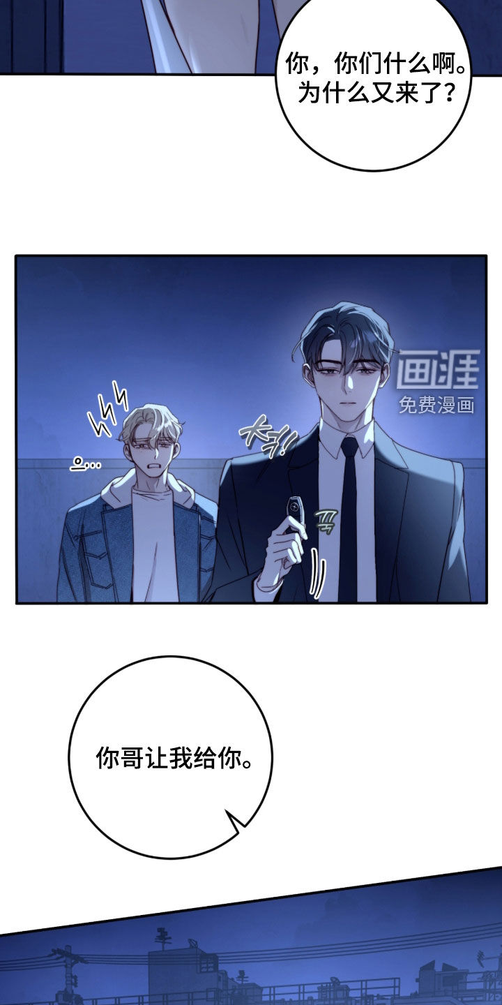 第103话2