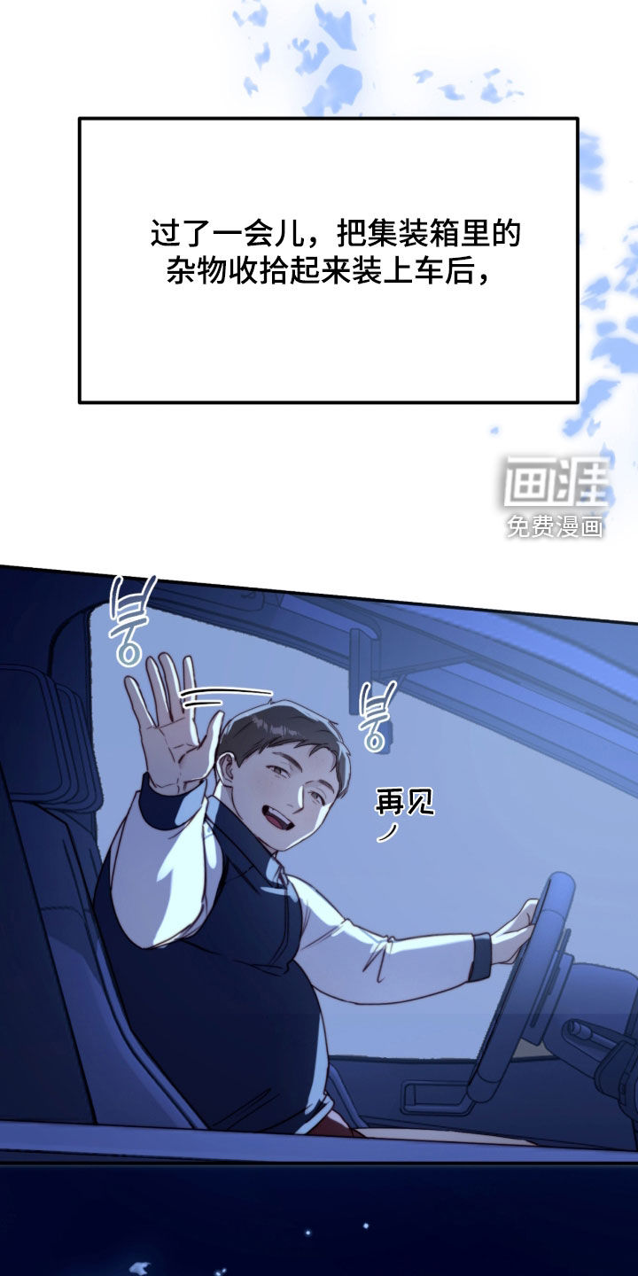 第103话9