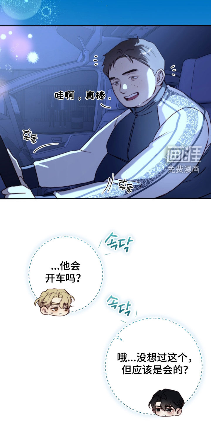 第103话7