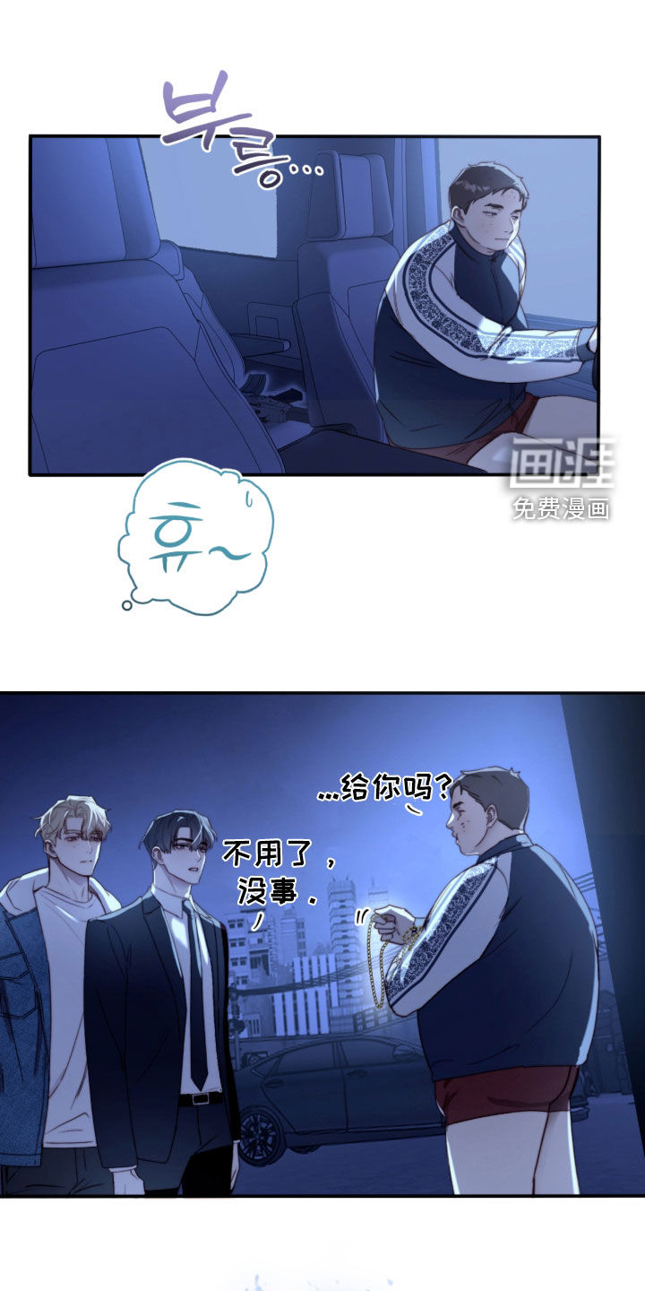 第103话8