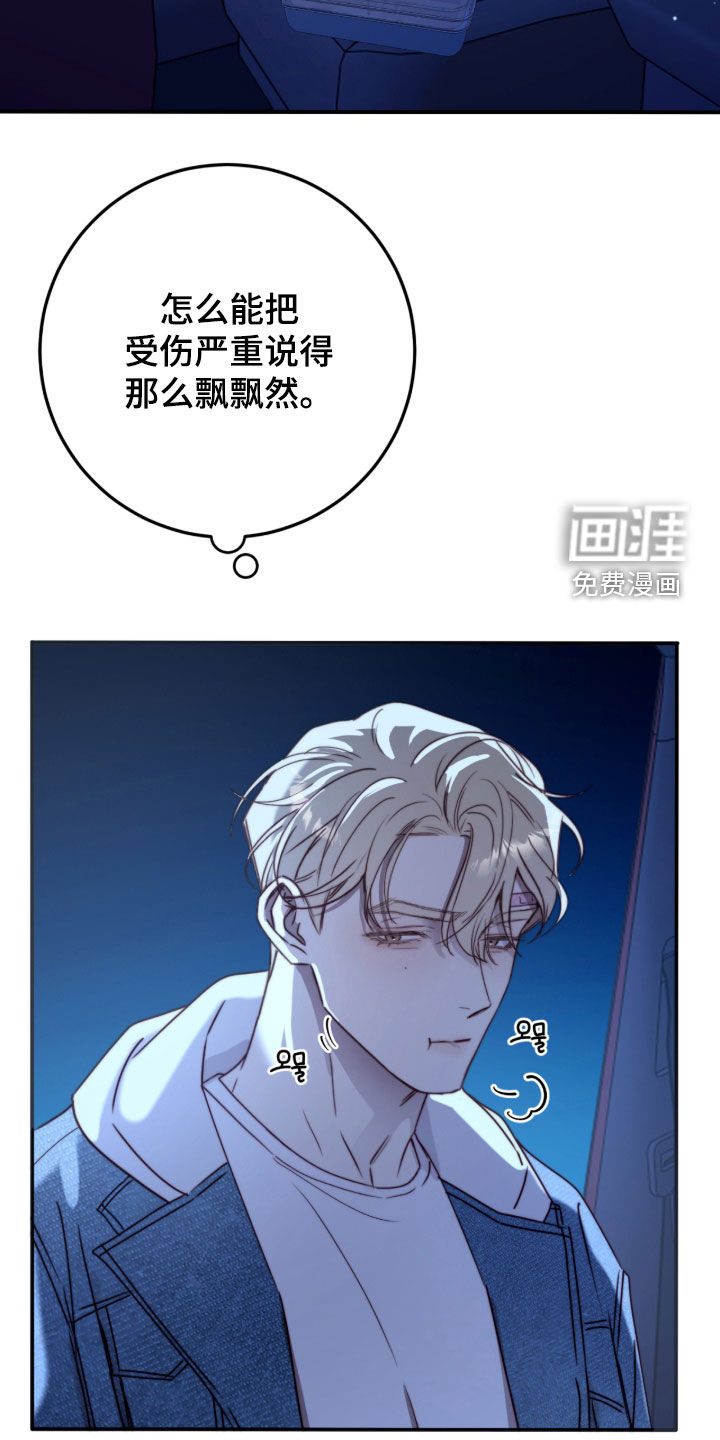 第103话13