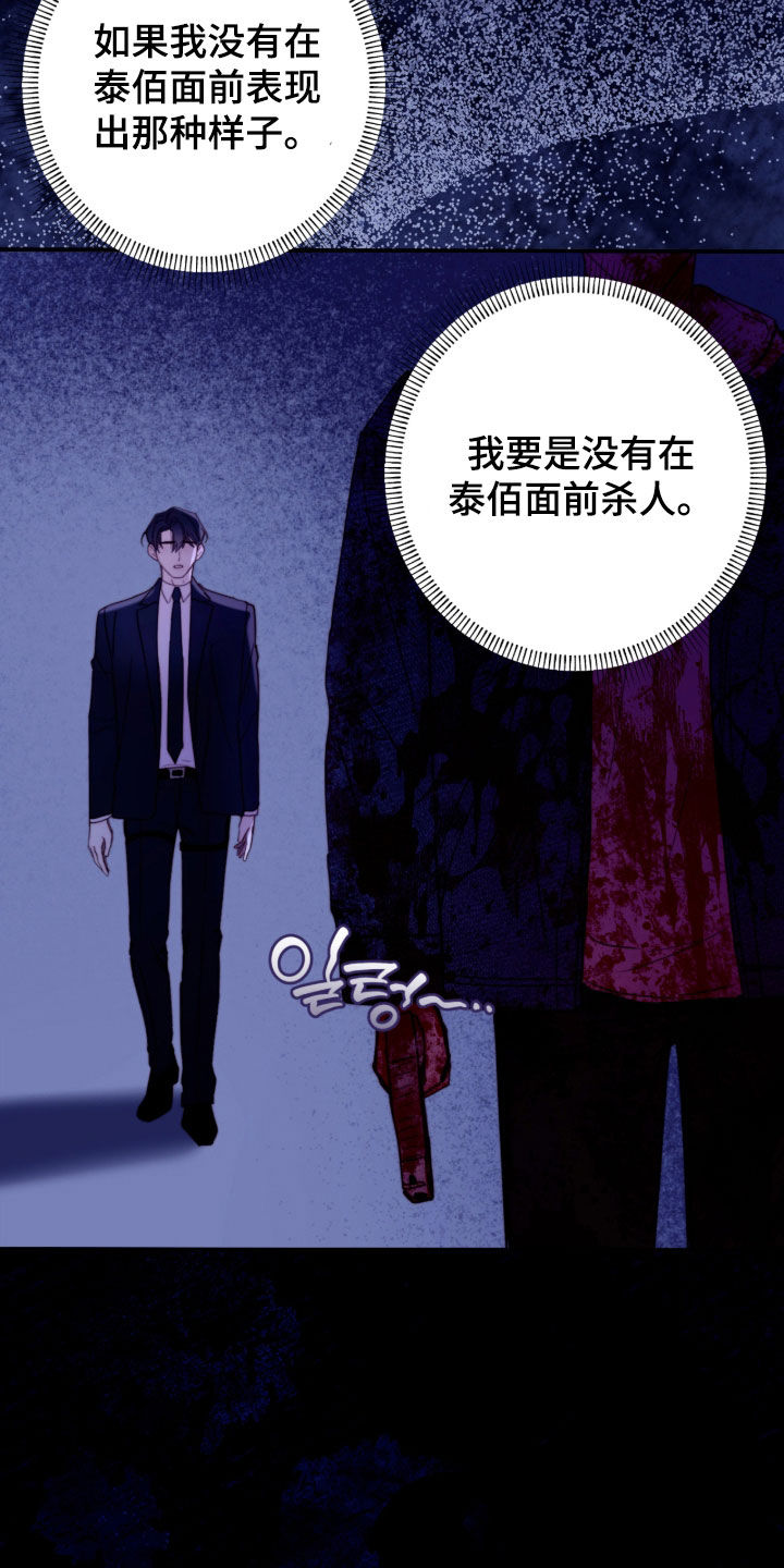 第119话15